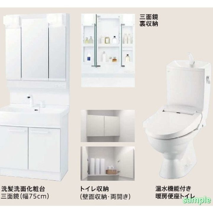 コンフォーティア中込B棟301のその他画像