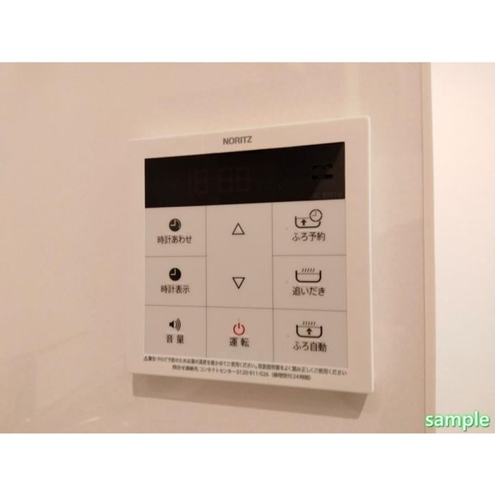 コンフォーティア中込B棟301の風呂