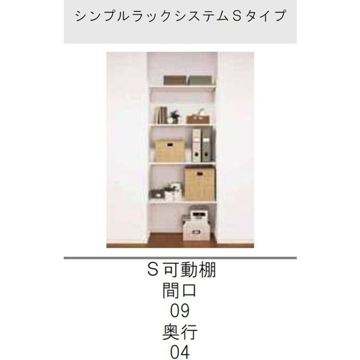 フリーデハイン103の内装
