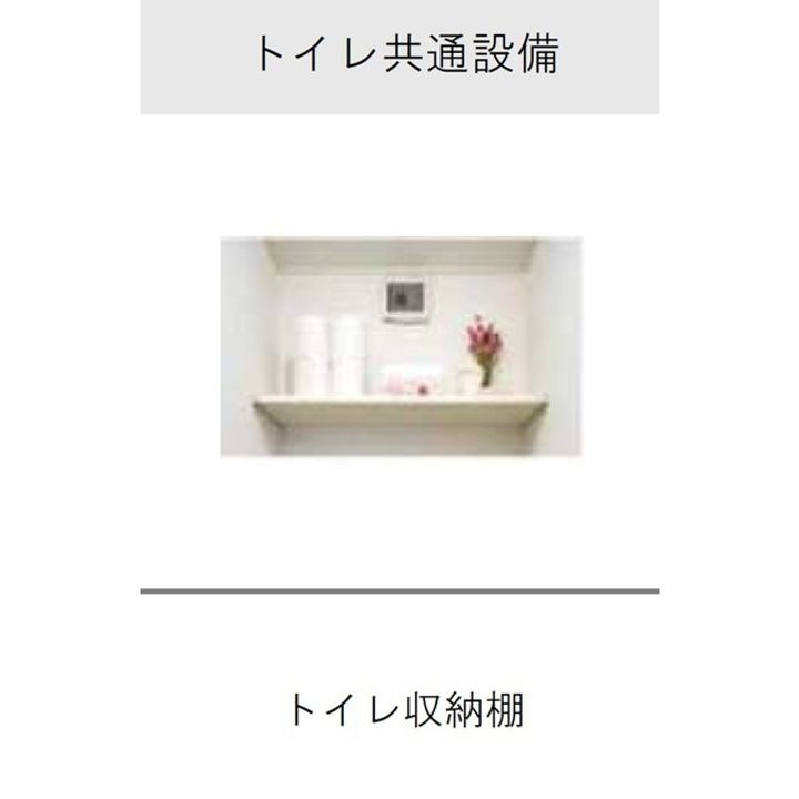 フリーデハイン103の内装