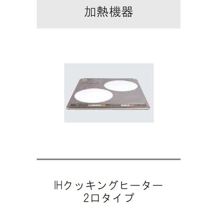 フリーデハイン103のキッチン