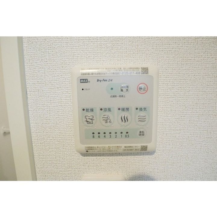 仮)コンチェストⅢ稲葉306のその他画像