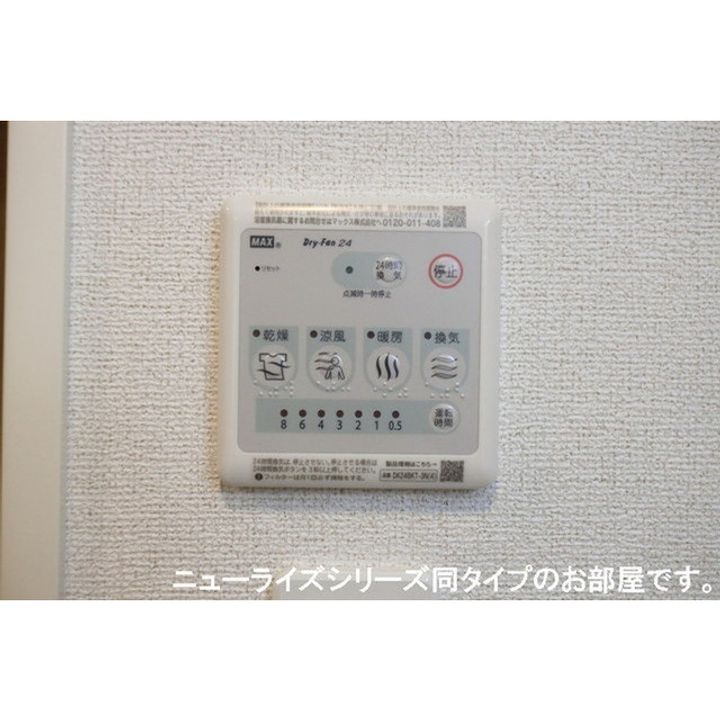 ラ・クラリエールNの風呂