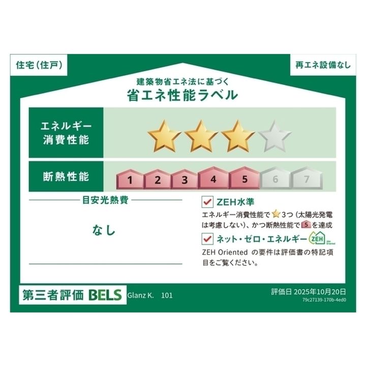 Glanz K.202のその他画像