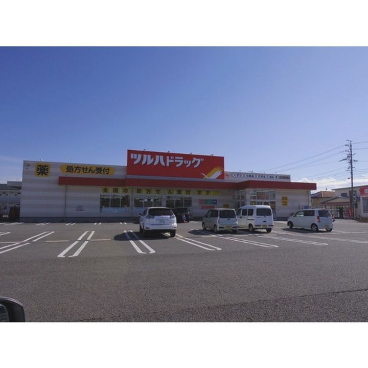 バリュージュもえぎの周辺