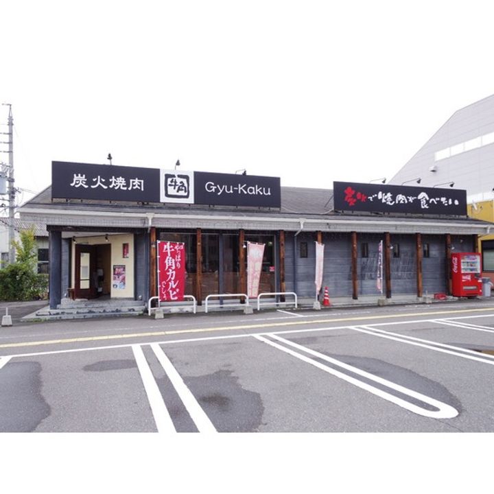 サンクス筑摩野の周辺