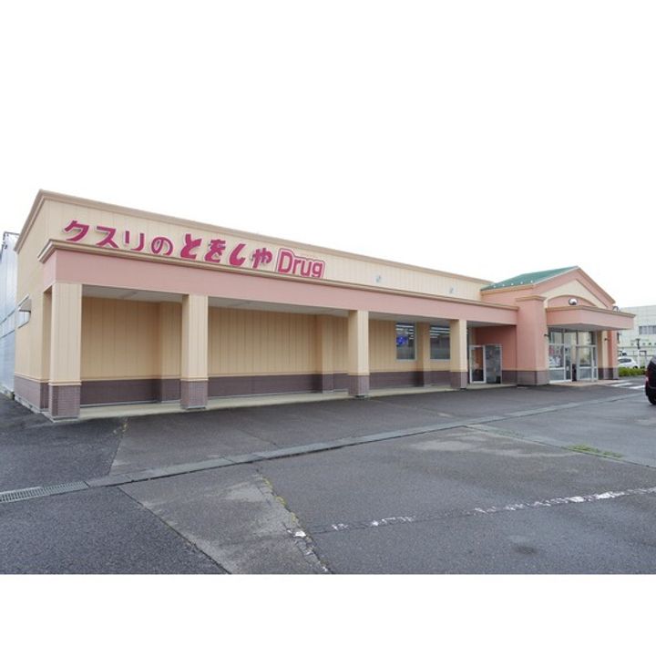 サウスグリーン205の周辺