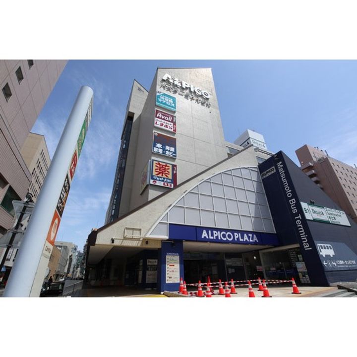 パレスアライ102の周辺