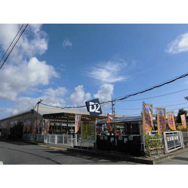 ハイツ原町101の周辺