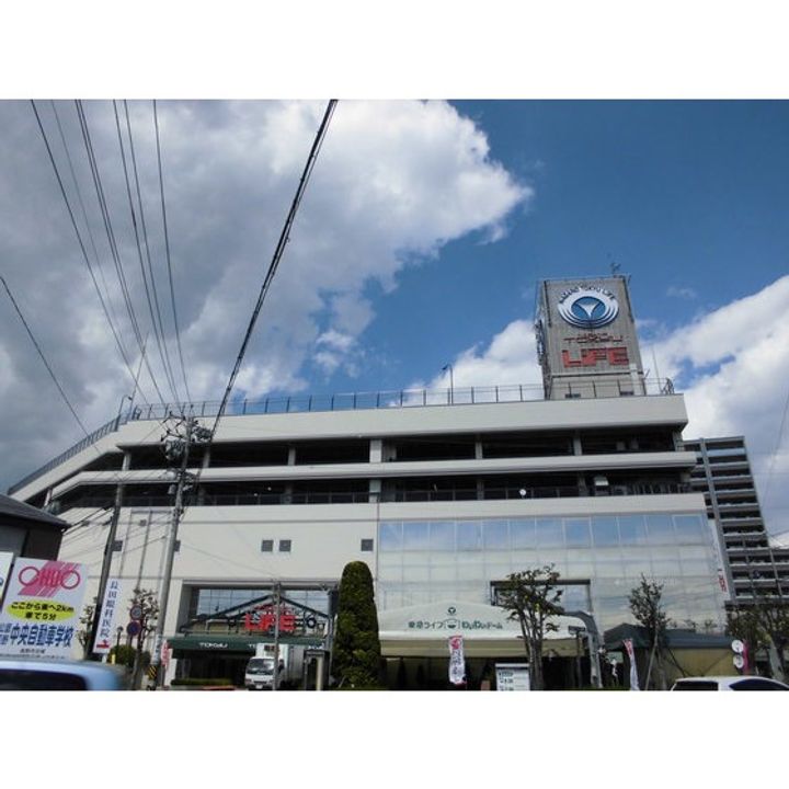 ハイツ原町101の周辺