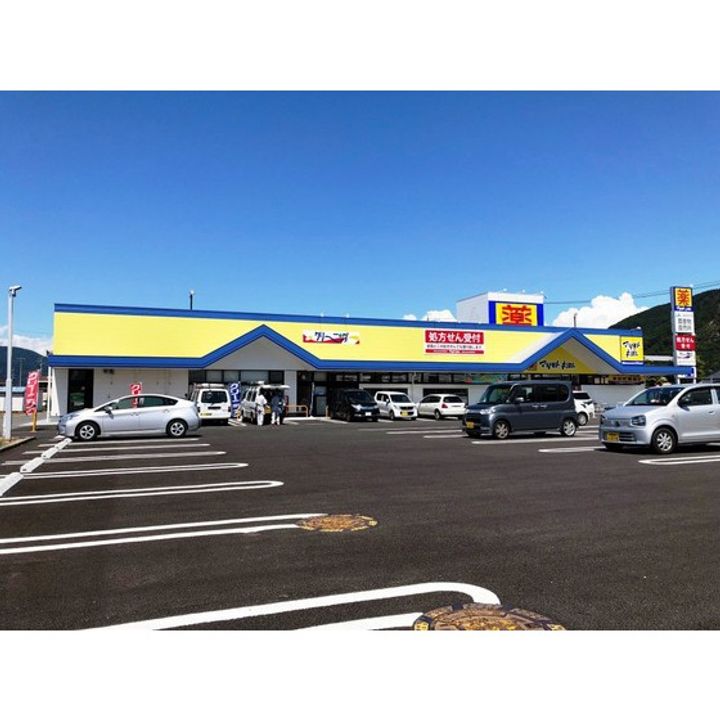 コーポラスニシザワ C棟201の周辺