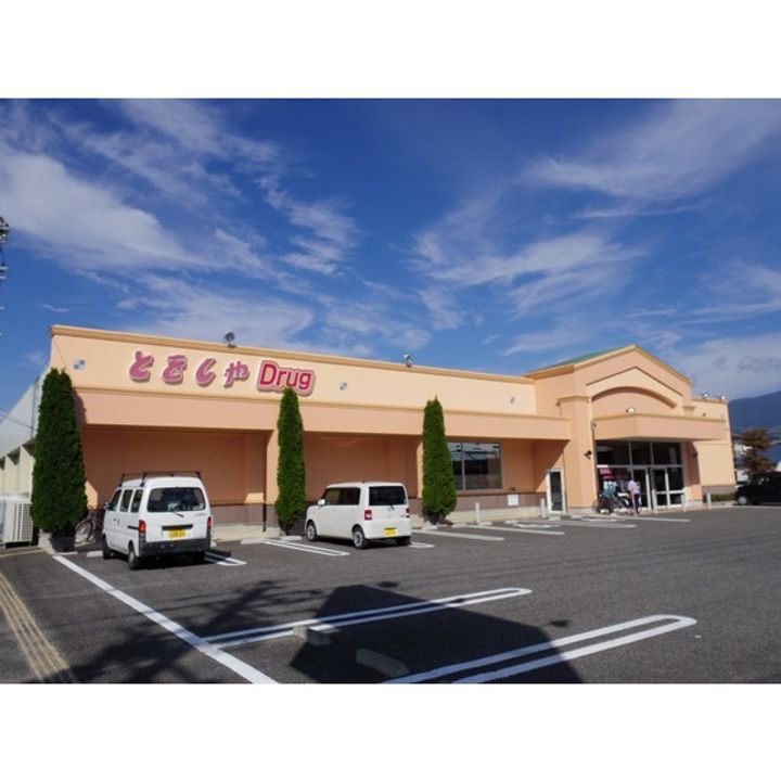 フォーエバー吉澤A棟の周辺