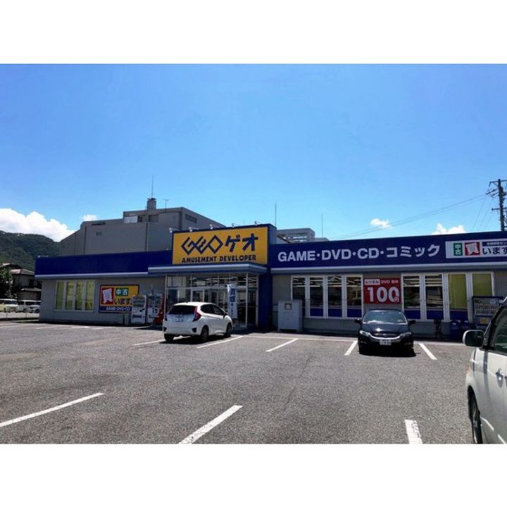 クールジャルダンA101の周辺