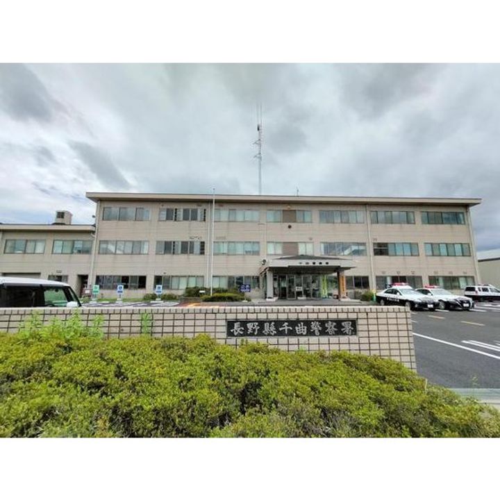 クールジャルダンA101の周辺