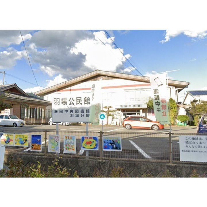 横田アパート7の周辺