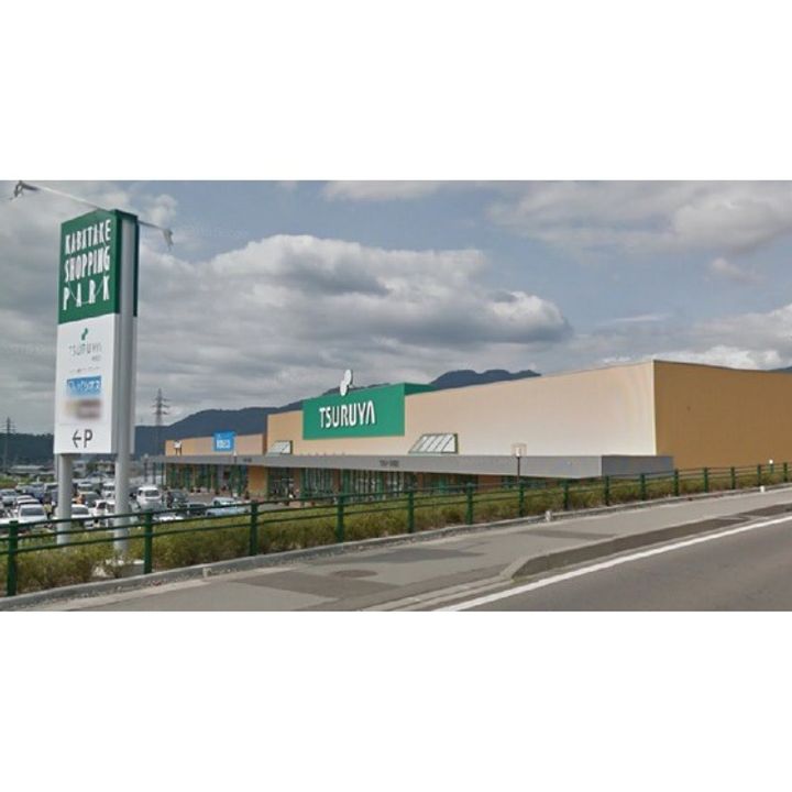 フレール北山105の周辺