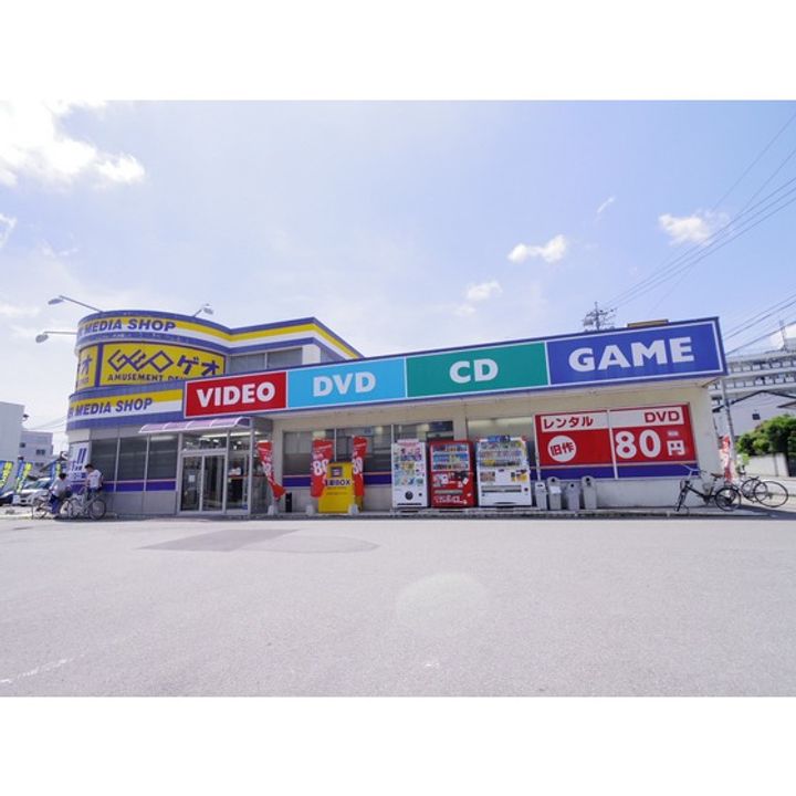 エスポワール三輪田町1306の周辺