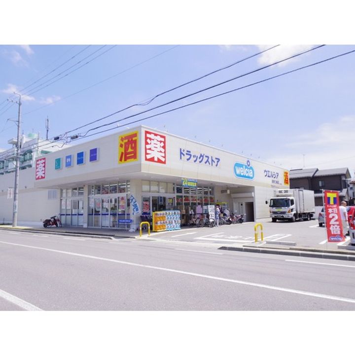 エスポワール三輪田町1306の周辺