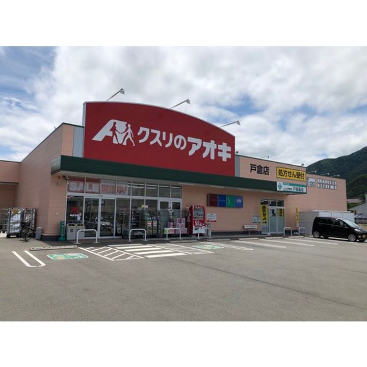リンピアTOMO201の周辺