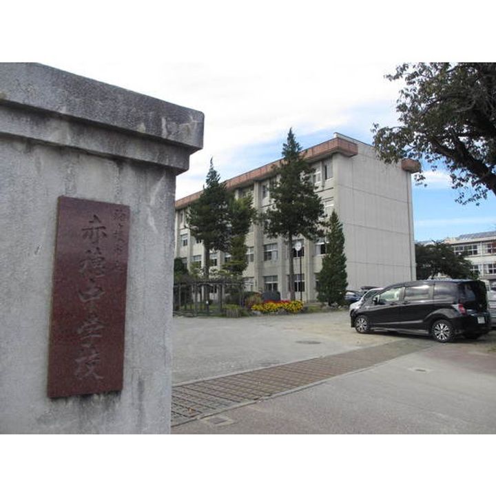 長野県駒ヶ根市赤穂(一戸建)の賃貸物件9の周辺