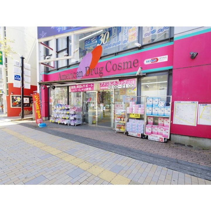 風雅館の周辺