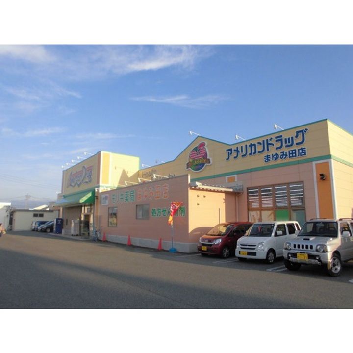 ウィル桜町D202の周辺