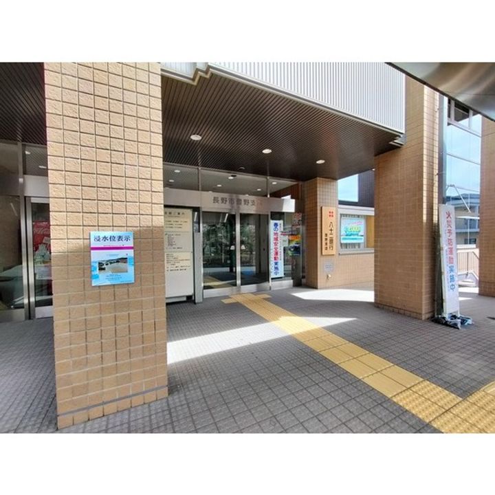 エトワールK・Ⅱの周辺