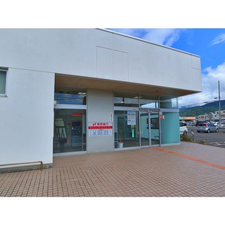 アルプスハイツ101の周辺