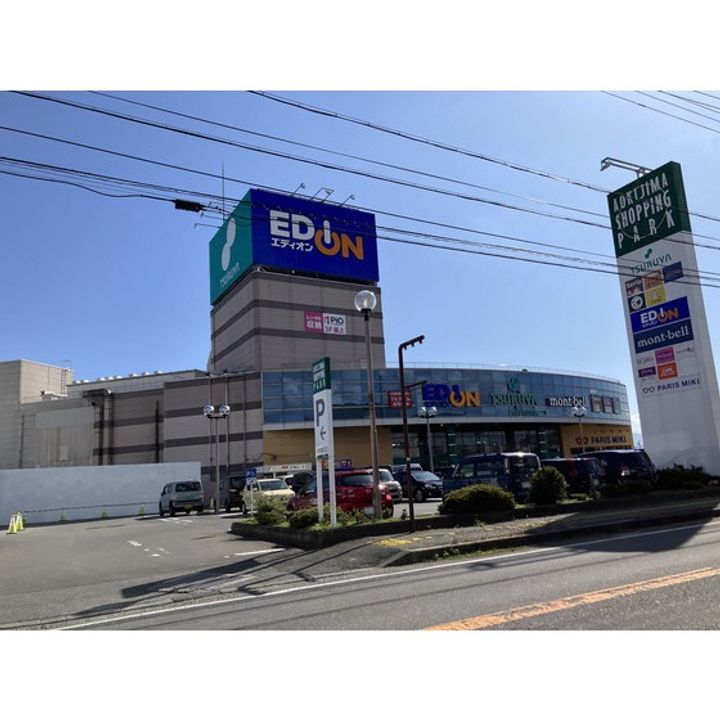 グランディールT B棟の周辺