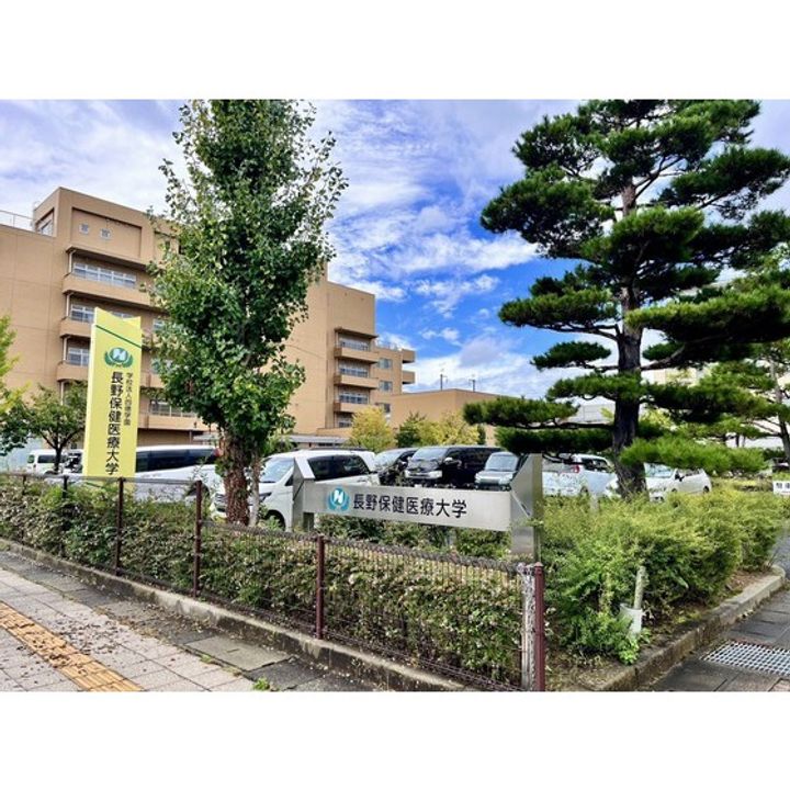 エバンスタウンコスモ A棟の周辺