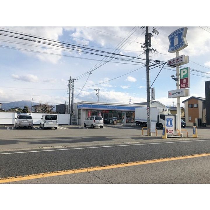 エバンスタウンコスモ A棟の周辺