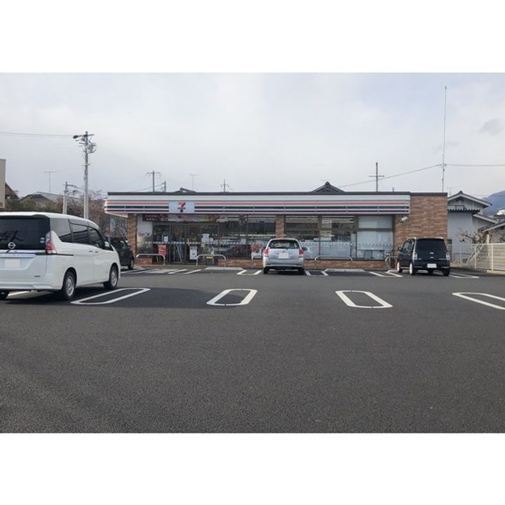 エバンスタウンコスモ A棟の周辺