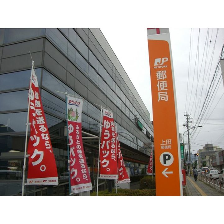 サンテラス常磐城203の周辺