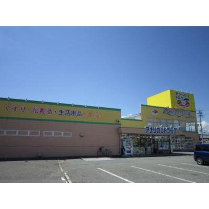 長野県須坂市墨坂1丁目(一戸建)の賃貸物件の周辺