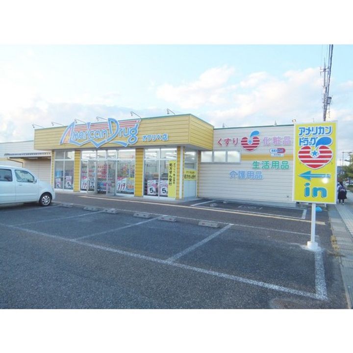 戸根川コーポ1-Aの周辺