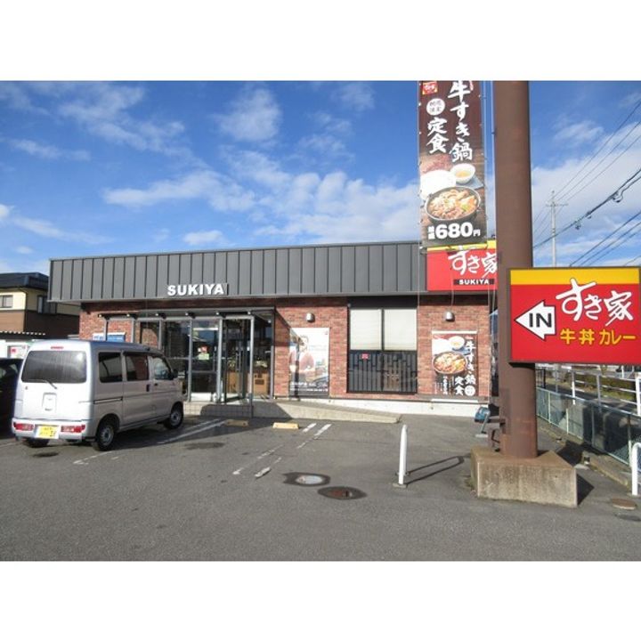 双葉町青山ハイツ205の周辺
