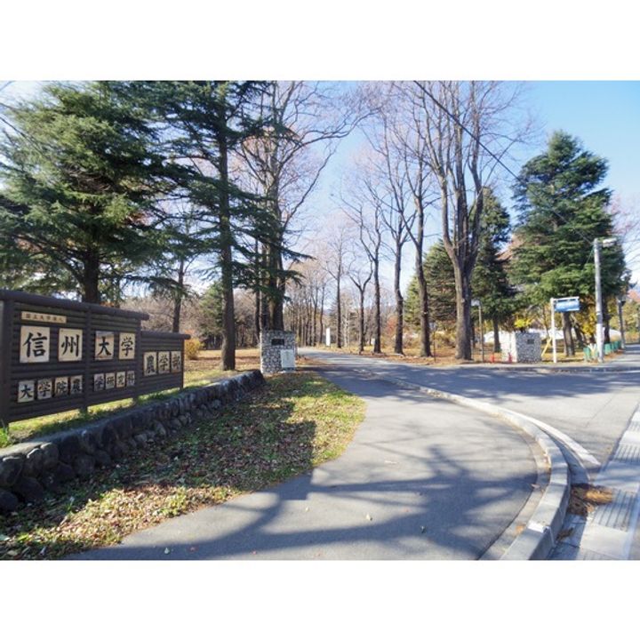 双葉町青山ハイツ205の周辺