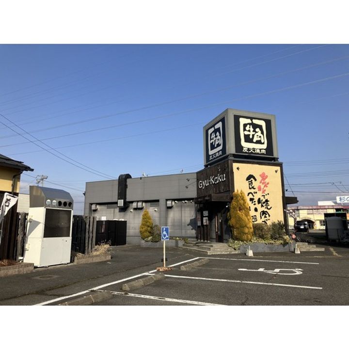 ルミエールの周辺