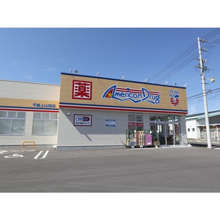 コーポN(磯部)205の周辺