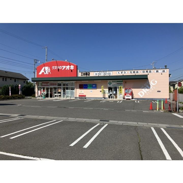 ノルテ バジェの周辺