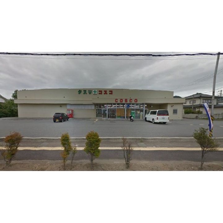 プロムナード (御嶽堂)の周辺