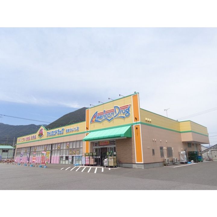 セジュールS・なかむら A棟202の周辺