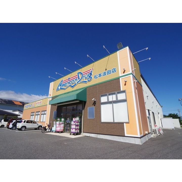 トラッド森口の周辺