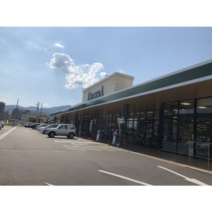 ステイツハウス栗田201の周辺