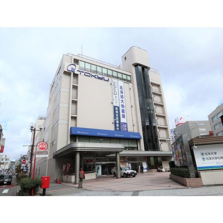 ステイツハウス栗田201の周辺