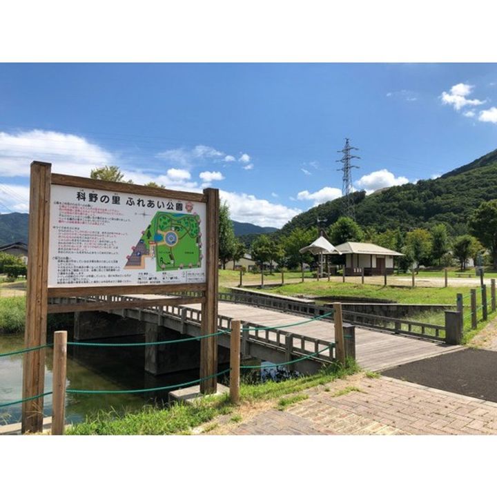 ソアニュー小山 C棟202の周辺