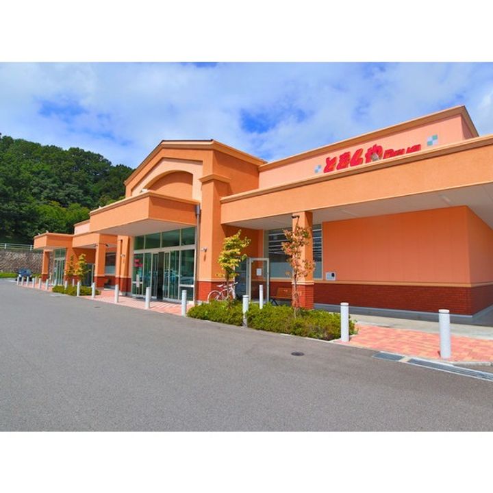 プレザントコートの周辺