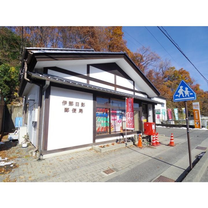 レオパレスグリーンラインⅡ103の周辺