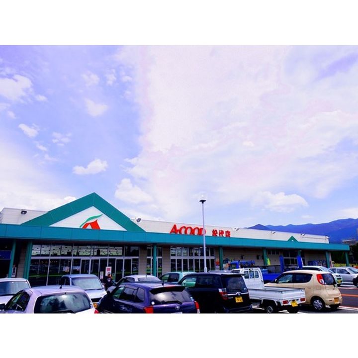 ハイツみやす102の周辺