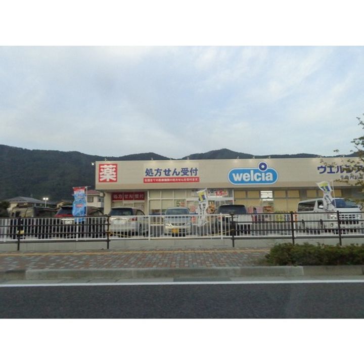 ハイム徳間1の周辺